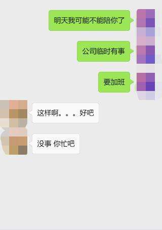 被女生拒绝后还要追吗,穷追不舍只会让他更反感 第3张 被女生拒绝后还要追吗,穷追不舍只会让他更反感 第3张